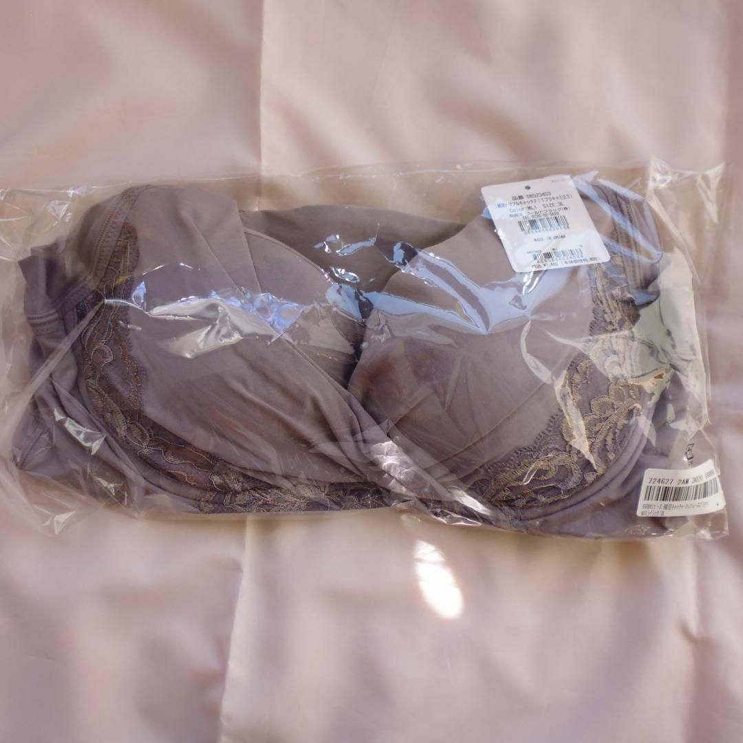 BRADELIS New York - ブラデリス 綿混 レース ブラキャミ 紫 1枚 BRADELIS New York - ブラデリス 綿混 レース ブラキャミ 紫 1枚