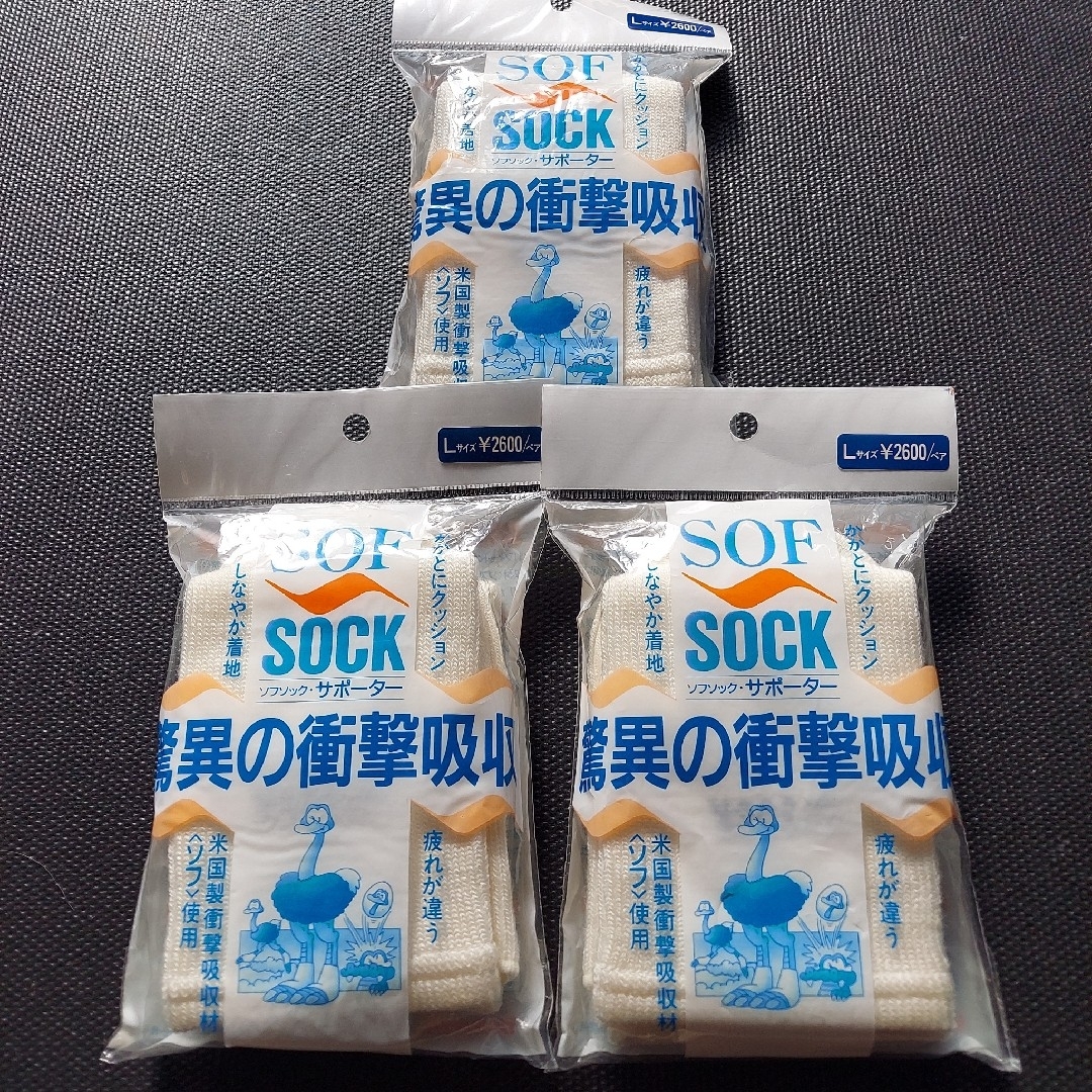 ★まとめ売り★　【未使用】　サポーター　かかと用　ペア　３足　Lサイズ ☆まとめ売り☆ サポーター かかと用 ペア 3足 Lサイズ