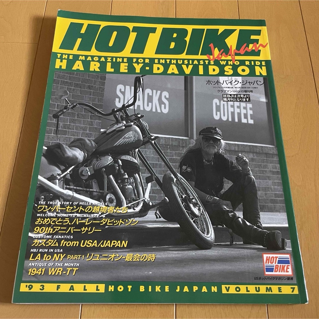 goro's - ゴローズ 高橋吾郎 HOTBIKE ホットバイク 本 雑誌 goro's - ゴローズ 高橋吾郎 HOTBIKE ホットバイク 本 雑誌