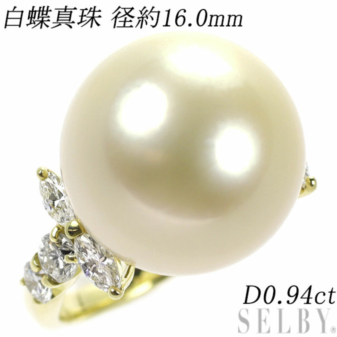 K18YG イエローゴールド リング 白蝶真珠 ダイヤモンド バー 18k K18YG イエローゴールド リング 白蝶真珠 ダイヤモンド バー 18k