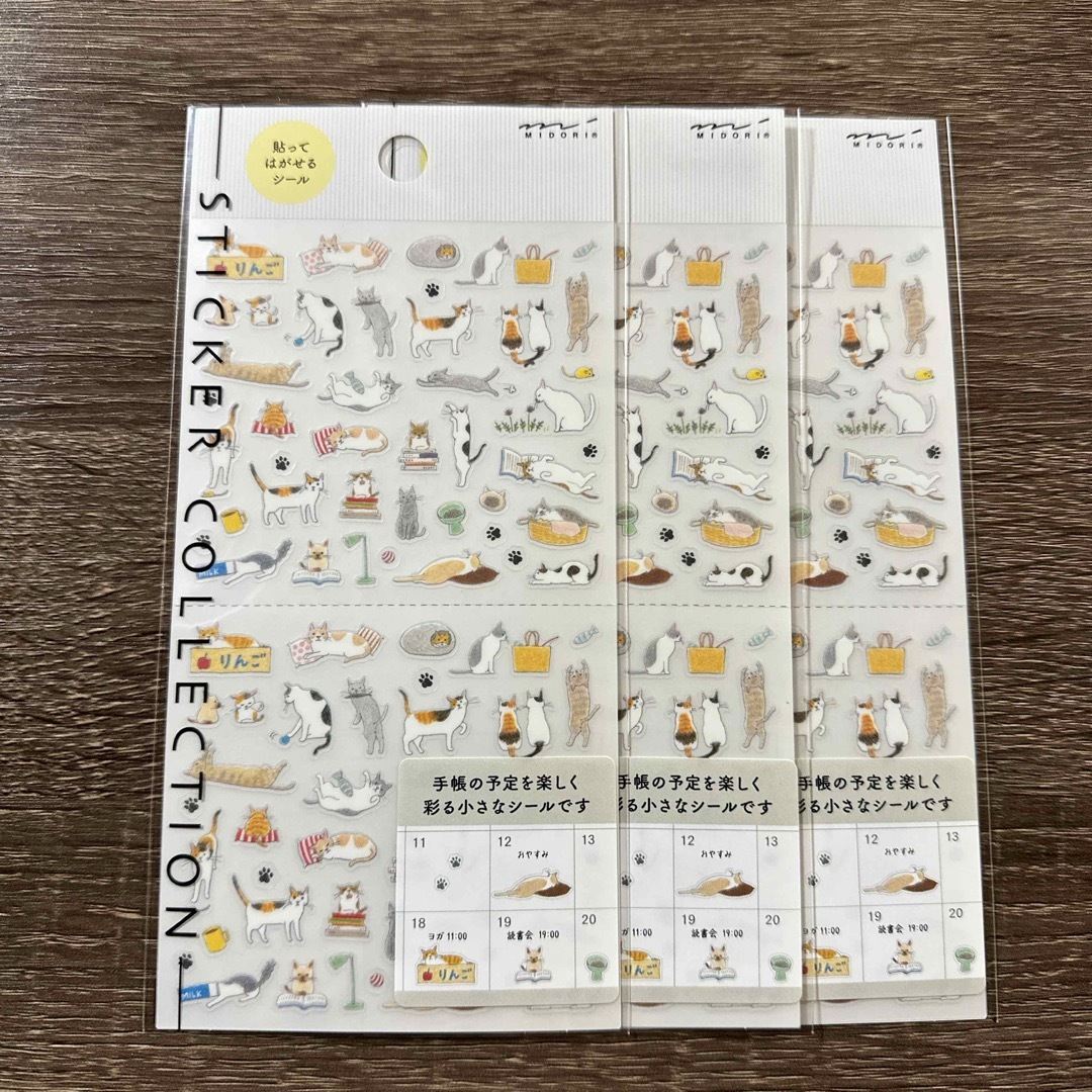 デザインフィル(デザインフィル)のDF シールS ネコ 82687 ハンドメイドの文具/ステーショナリー(しおり/ステッカー)の商品写真