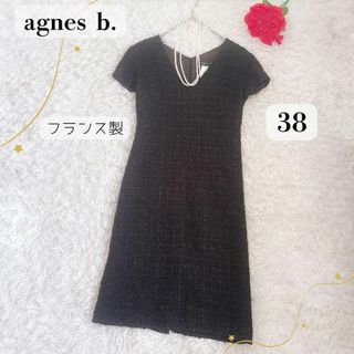 agnes b.(フォーマル/ドレス)のフリマアイテム一覧 agnes b.(フォーマル/ドレス)のフリマアイテム一覧