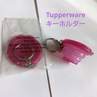 TupperwareBrands