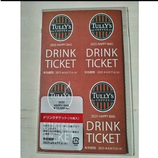 TULLY'S COFFEE - タリーズコーヒー ドリンクチケット15枚分の TULLY'S COFFEE - タリーズコーヒー ドリンクチケット15枚分の