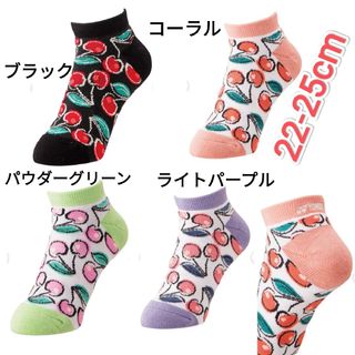 ヨネックス(YONEX)のヨネックス　ソックス 22-25cm 29241Y 4足セット(バドミントン)