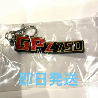 カワサキ - Z400FX シート下小物入れ 書類入れ 新品 リプロの カワサキ - Z400FX シート下小物入れ 書類入れ 新品 リプロの
