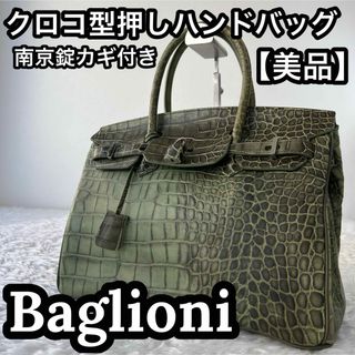 BOLLINI(バッグ)のフリマアイテム一覧 BOLLINI(バッグ)のフリマアイテム一覧