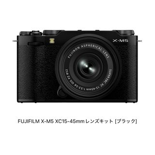 フジフイルム(富士フイルム)の富士フイルム  X-M5 XC15-45mm レンズキット ブラック(ミラーレス一眼)