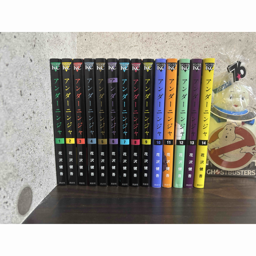 アンダーニンジャ 1〜14巻 全巻セット アンダーニンジャ 1〜14巻 全巻セット