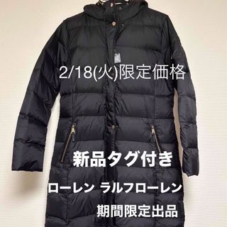 Ralph Lauren(ダウンコート)のフリマアイテム一覧 Ralph Lauren(ダウンコート)のフリマアイテム一覧