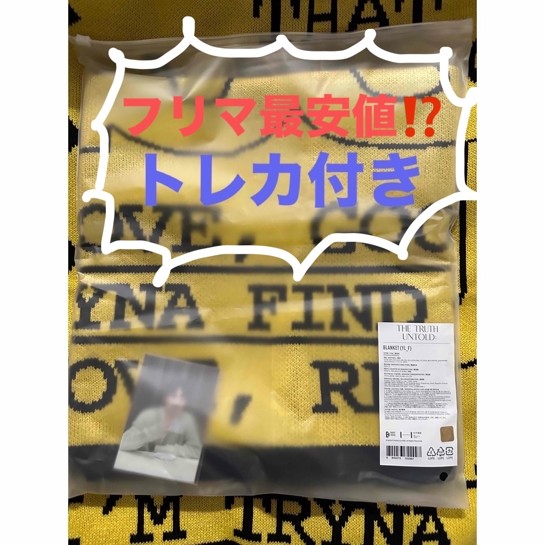 BTS ジミン 展示会 ブランケット (トレカ付き) CD BTS ジミン 展示会 ブランケット (トレカ付き) CD