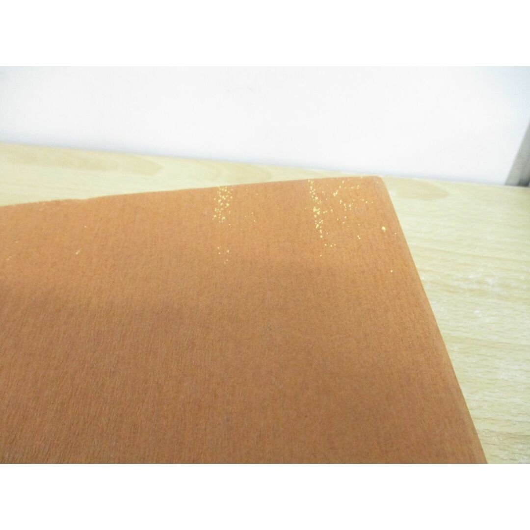 ▲01)【1点限り!】【非売品】私の人生航跡/アマチュア相撲と私の歩み/ヒゲの軍医から地域社会へ/私の生い立ちと青春時代/枡岡智/A エンタメ/ホビーの本(その他)の商品写真