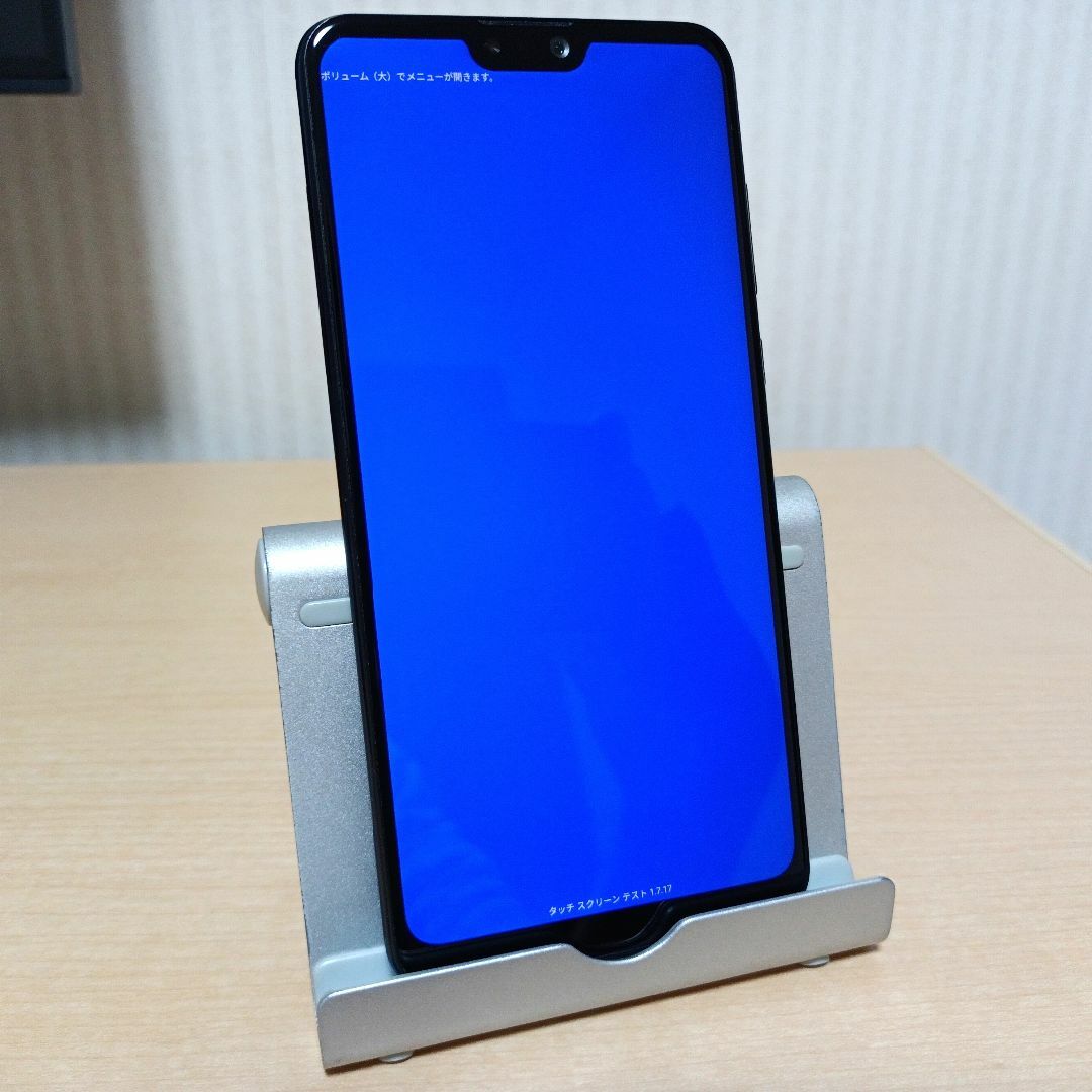 ASUS(エイスース)のZenFone Max Pro M2 ASUS_X01BDA SIMフリー スマホ/家電/カメラのスマートフォン/携帯電話(スマートフォン本体)の商品写真