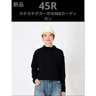 45r 美品 フロート天竺フリルブラウス ウール 襟付き 45r 美品 フロート天竺フリルブラウス ウール 襟付き
