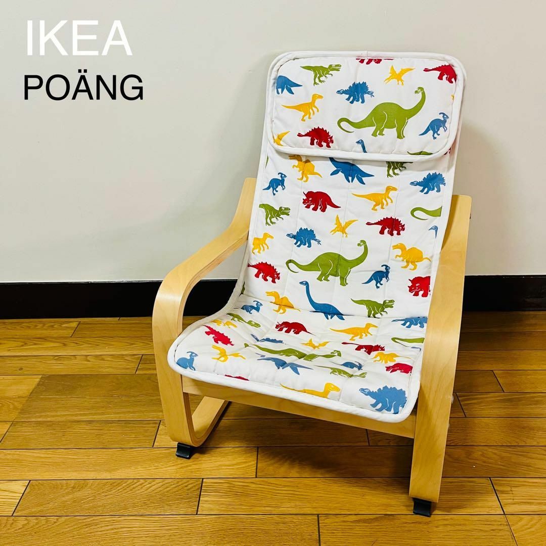 POÄNG ポエング パーソナルチェア, ブラウン/ヒッラレド ダークブルー - IKEA