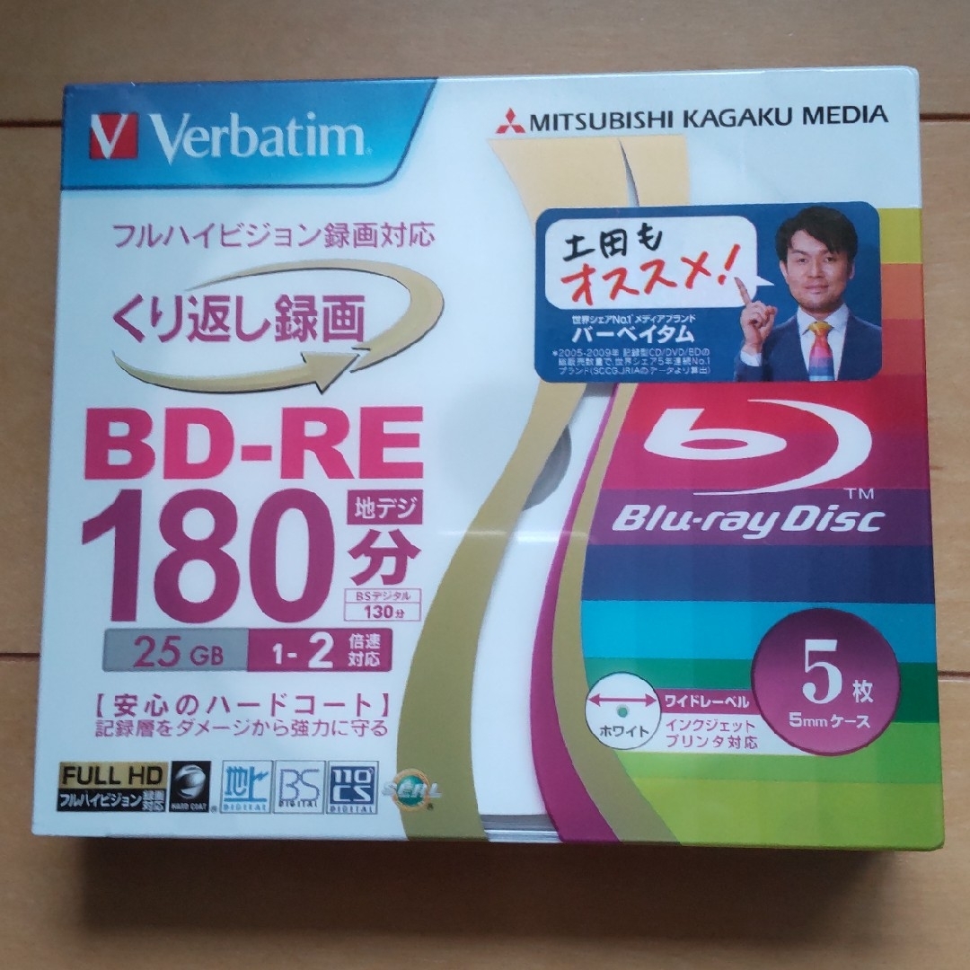 Verbatim(バーベイタム)の三菱化学メディア BD-RE VBE130NP5V1 スマホ/家電/カメラのテレビ/映像機器(その他)の商品写真