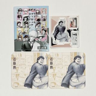 大銀魂展 コースターのフリマアイテム一覧 大銀魂展 コースターのフリマアイテム一覧