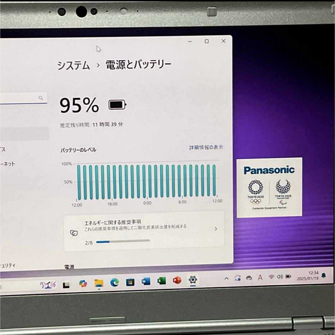 DVDマルチ・高性能>Let's LV7 i5/8G/SSD搭載/Office付 DVDマルチ・高性能>Let's LV7 i5/8G/SSD搭載/Office付