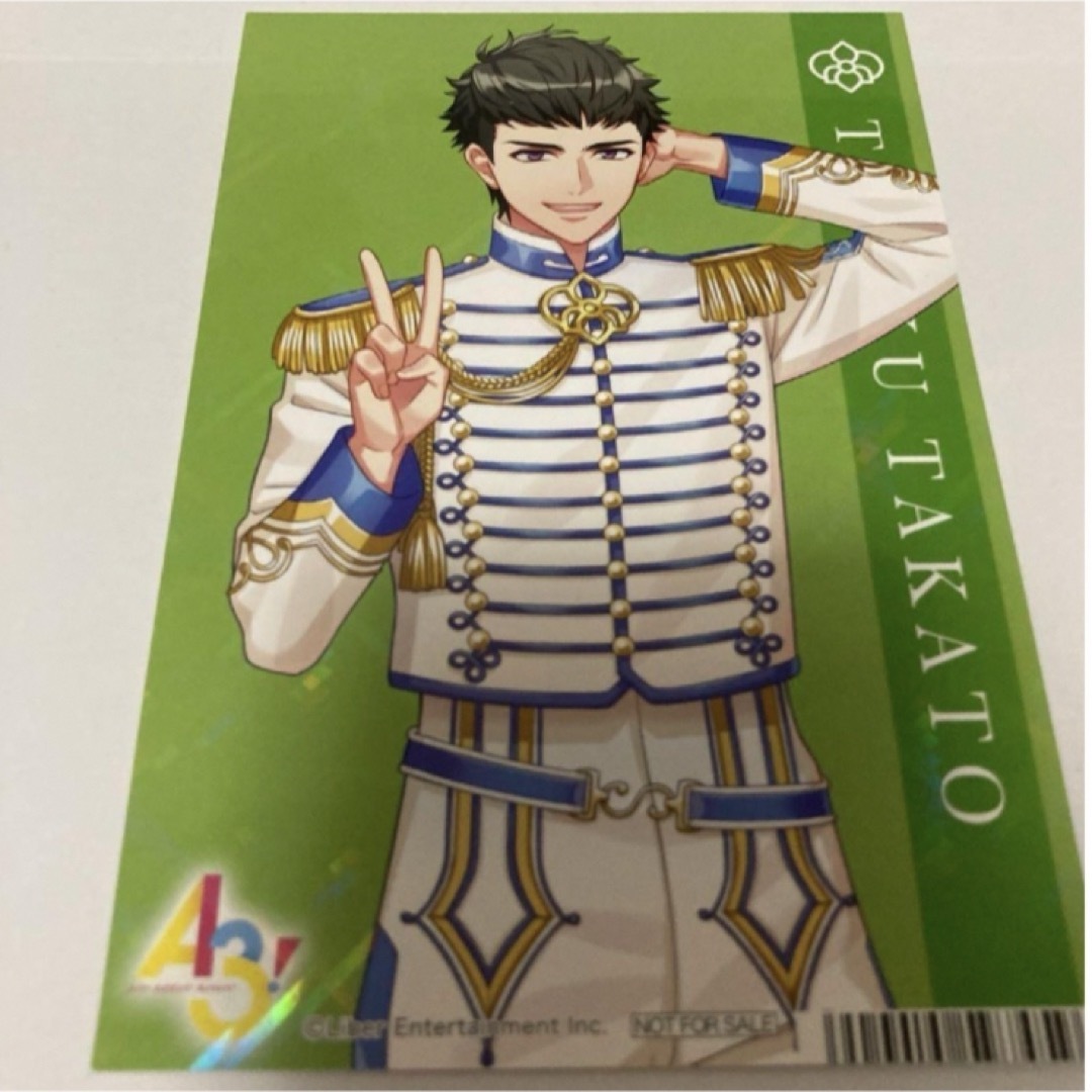A3! ノベルティ ポストカード 高遠丞 エンタメ/ホビーのアニメグッズ(その他)の商品写真