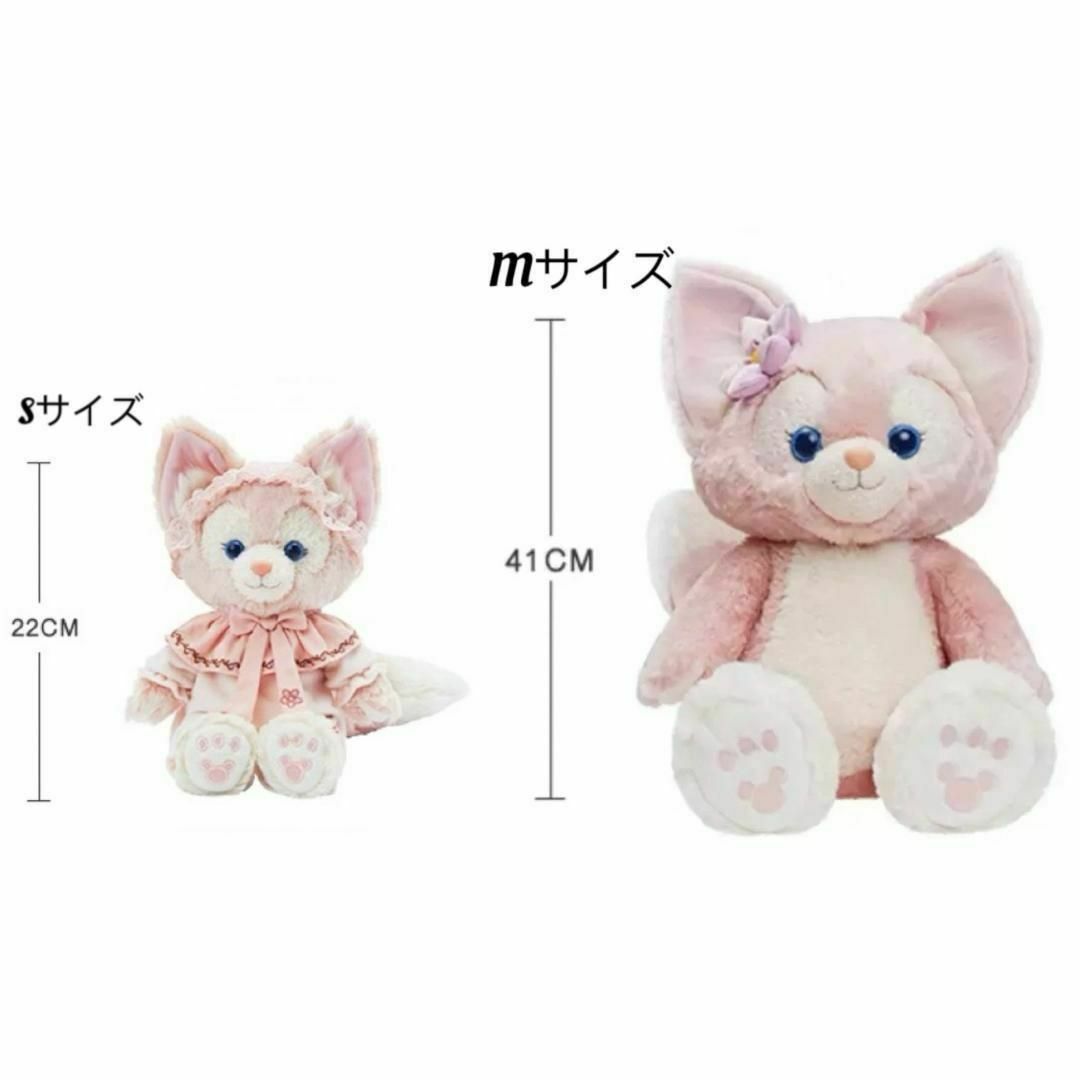 リーナベル ぬいぐるみ ステラルー コスチューム 着せ替え S リーナベル ぬいぐるみ ステラルー コスチューム 着せ替え S