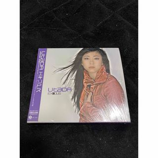 宇多田ヒカル EXODUS(ポップス/ロック(邦楽))