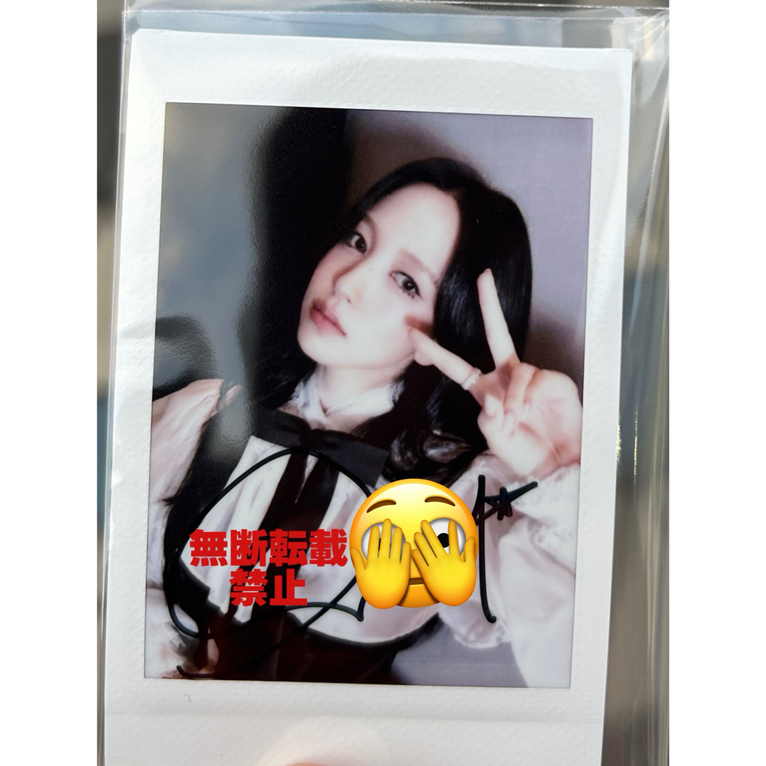 Amazon.co.jp: T W I C E ミナ 直筆サイン 写真 mina : おもちゃ Amazon.co.jp: T W I C E ミナ 直筆サイン 写真 mina : おもちゃ