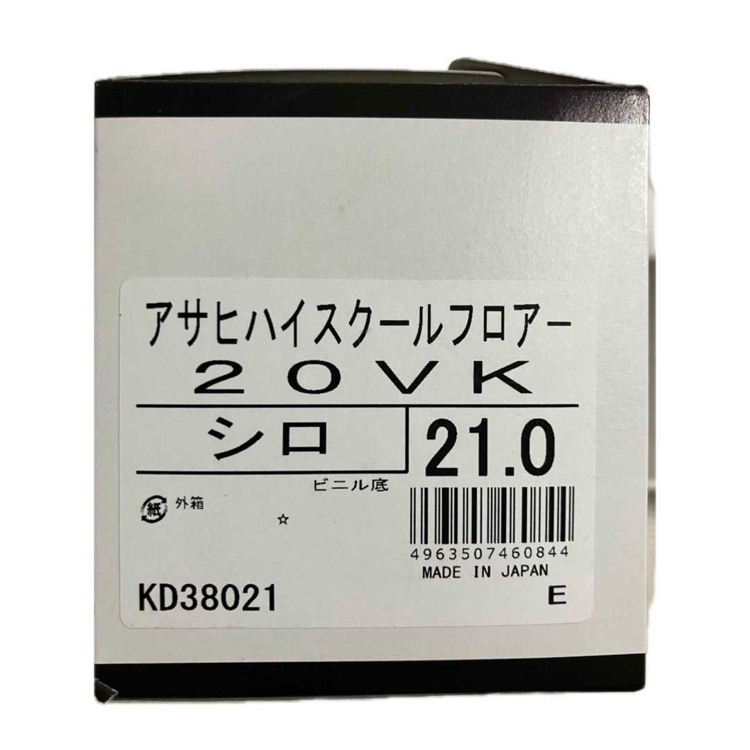 アサヒ(アサヒ)の＊ 新品・未使用 ＊ アサヒシューズ 上履き 21.0cm キッズ/ベビー/マタニティのキッズ靴/シューズ(15cm~)(スクールシューズ/上履き)の商品写真