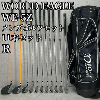 WORLD EAGLE - TWORLDEAGLE ワールドイーグル Paradiso WORLD EAGLE - TWORLDEAGLE ワールドイーグル Paradiso
