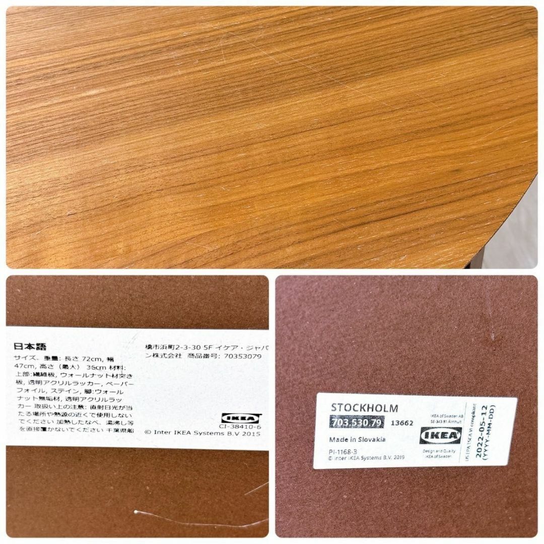IKEA - IKEA STOCKHOLM ストックホルム ネストテーブル 2点 IKEA - IKEA STOCKHOLM ストックホルム ネストテーブル 2点