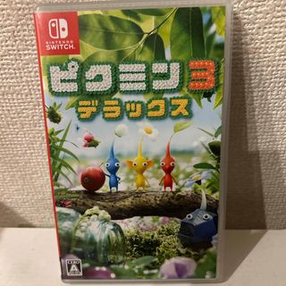 ニンテンドウ(任天堂)のピクミン3 デラックス(家庭用ゲームソフト)