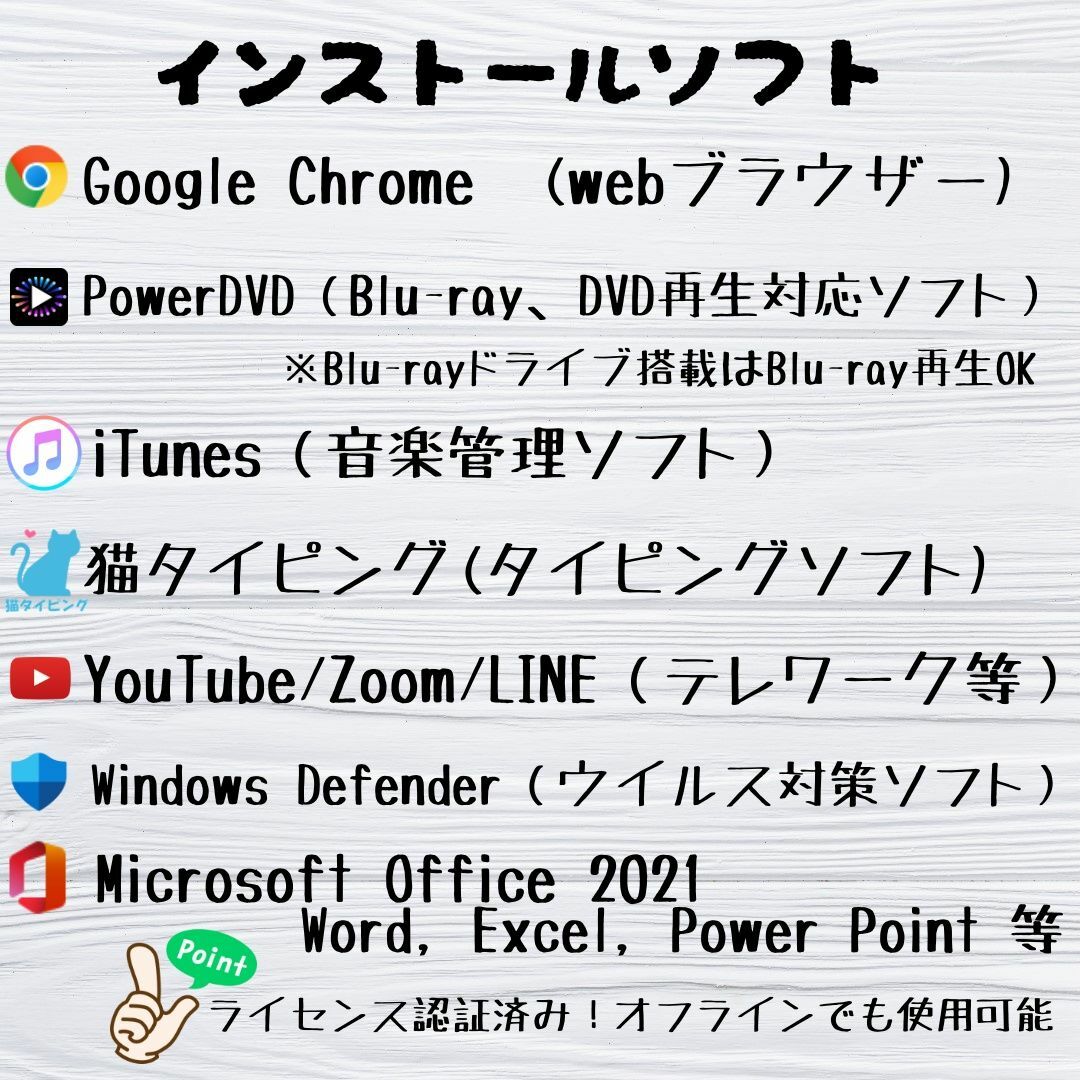 169 NEC品質! Core i7 最新Windows11 ノートパソコン 169 NEC品質! Core i7 最新Windows11 ノートパソコン