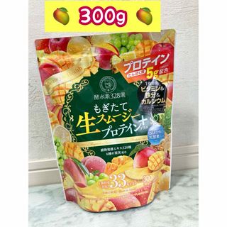 新品 酵水素328選 もぎたて生スムージー プロテイン プラス 300g×1袋 (その他)