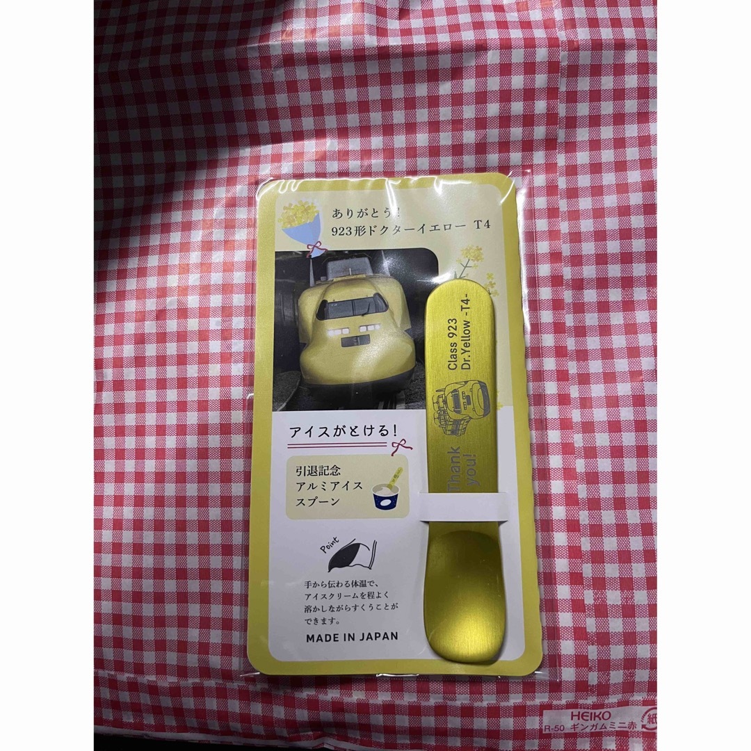 ドクターイエロー アルミアイススプーン エンタメ/ホビーのテーブルゲーム/ホビー(鉄道)の商品写真