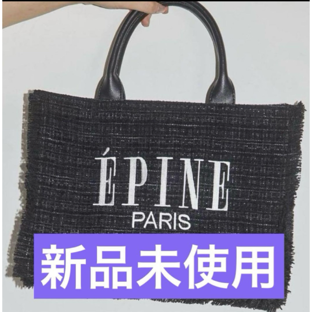 épine - ÉPINE PARIS BAG medium tweed tote epine