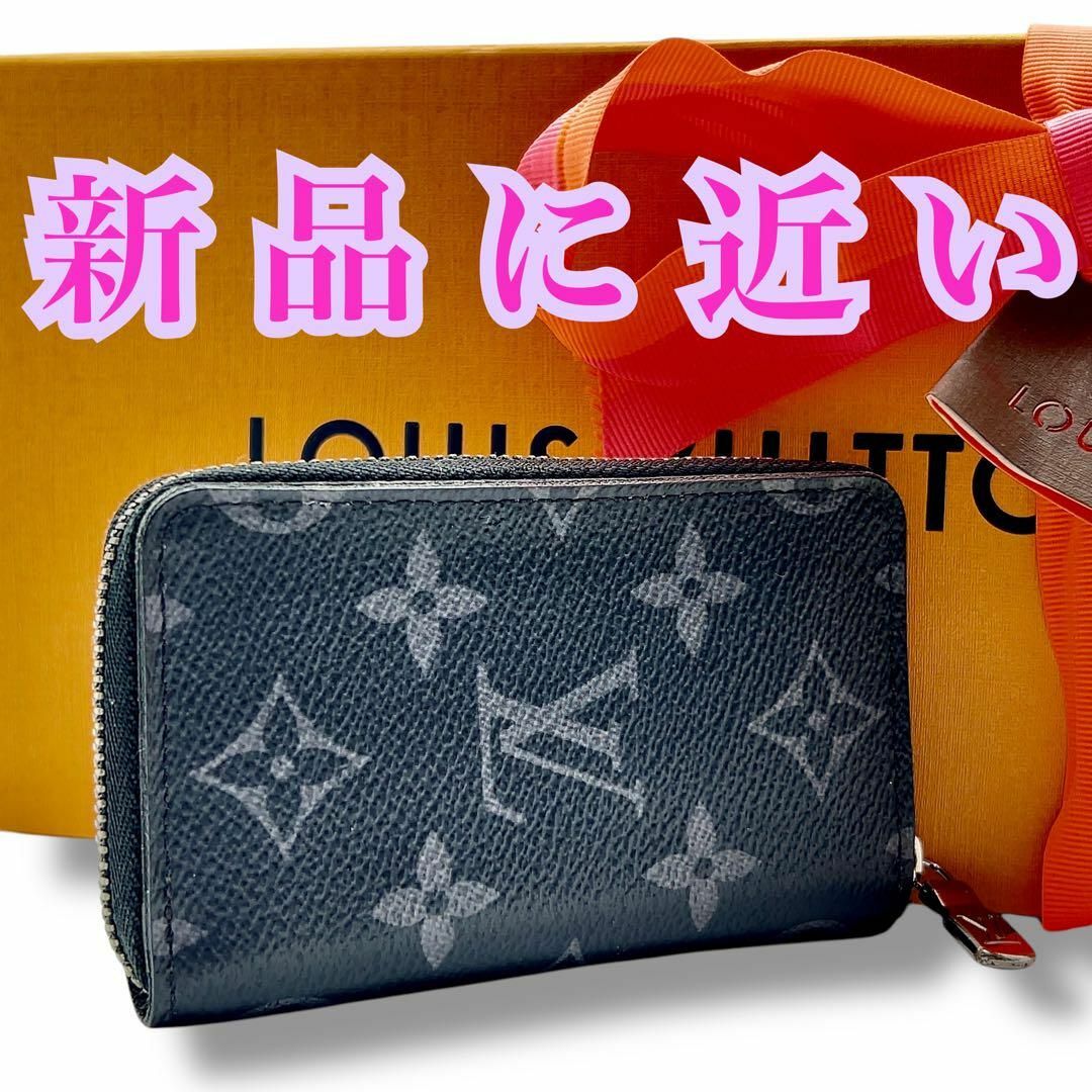ICチップ・未使用級】ルイヴィトン エクリプス ジッピー コイン ICチップ・未使用級】ルイヴィトン エクリプス ジッピー コイン