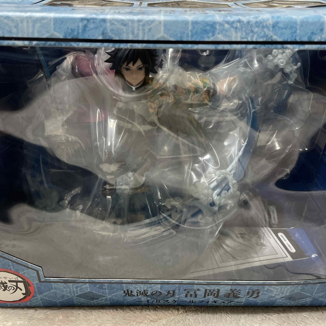 冨岡義勇 1/8スケールフィギュア 冨岡義勇 1/8スケールフィギュア