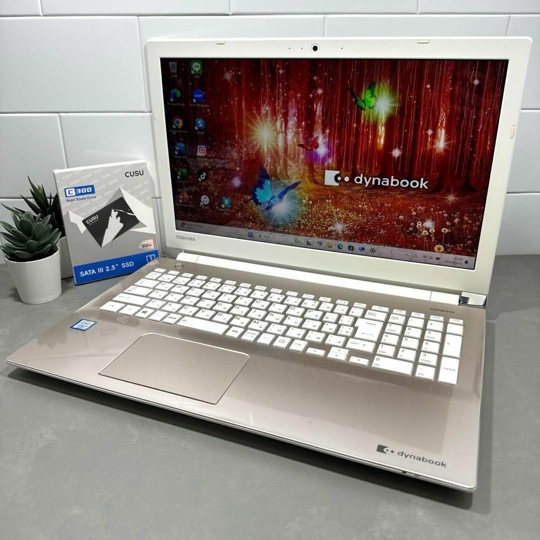 高性能】東芝サテンゴールド☘7世代i7☘メモリ16GB☘️SSD512GB 高性能】東芝サテンゴールド☘7世代i7☘メモリ16GB☘️SSD512GB