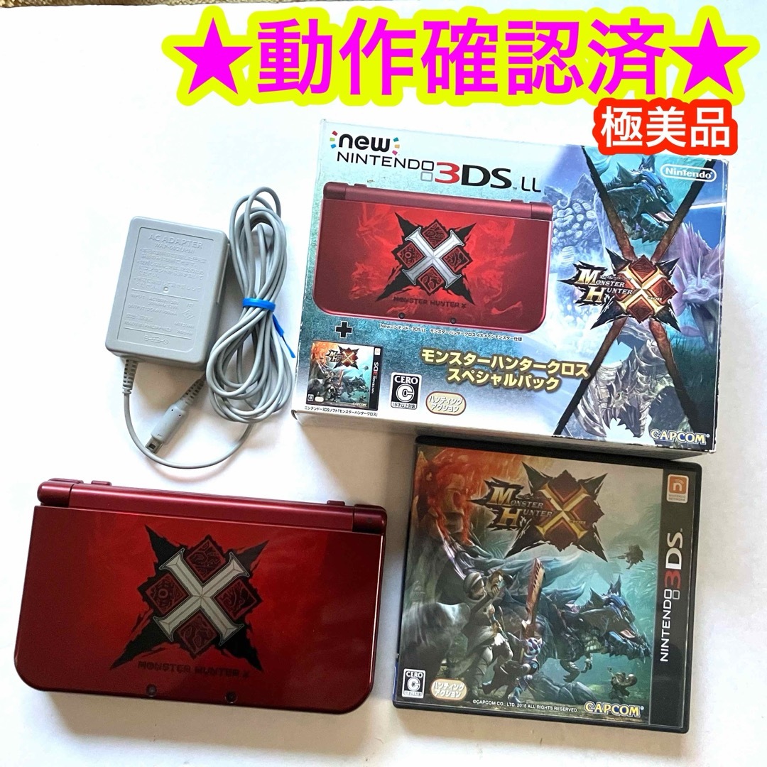美品】Newニンテンドー3DSLL モンスターハンタークロス 美品】Newニンテンドー3DSLL モンスターハンタークロス