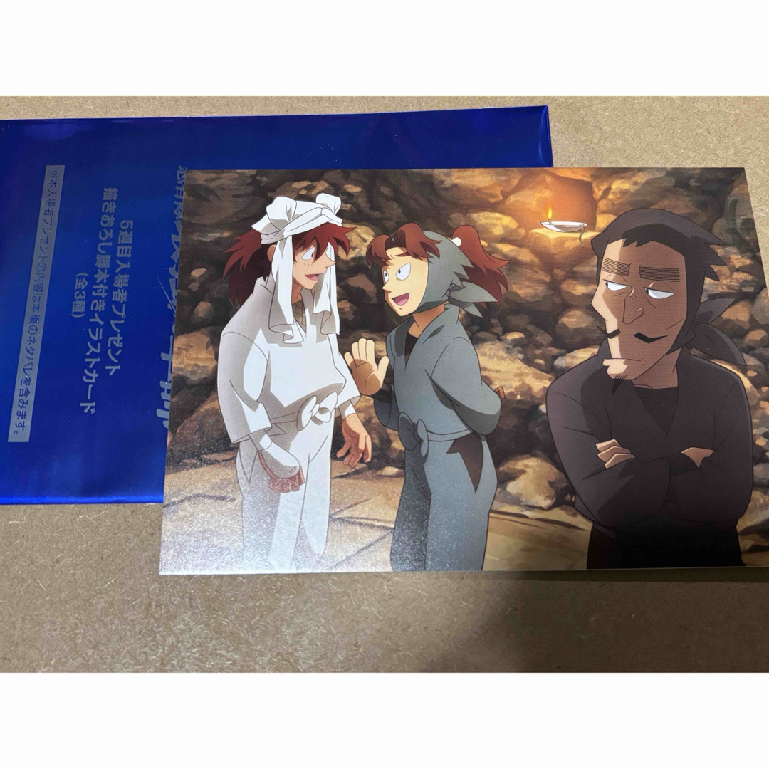 忍たま乱太郎 特典 イラストカード 山田家の休息の段 エンタメ/ホビーのアニメグッズ(その他)の商品写真