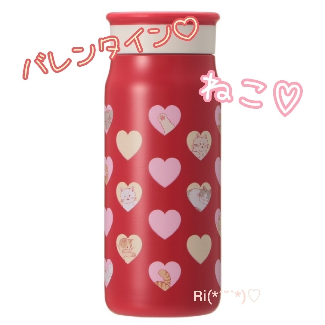 Starbucks - スタバ バレンタイン2025 ステンレスボトル 355ml Starbucks - スタバ バレンタイン2025 ステンレスボトル 355ml