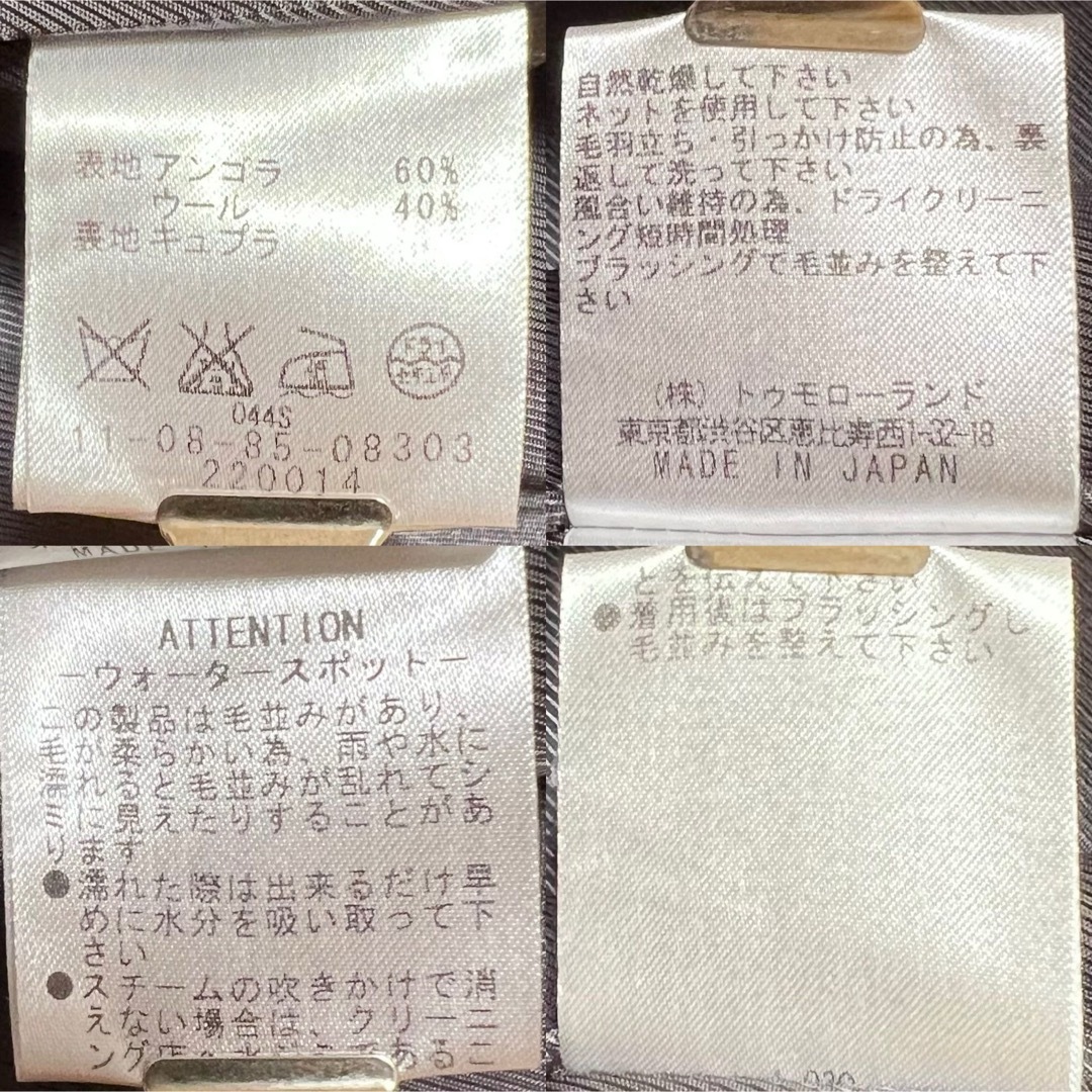 Ballsey(ボールジィ)のBALLSEY ロングコート アンゴラコート ウール Aライン 日本製 紫系統 レディースのジャケット/アウター(ロングコート)の商品写真