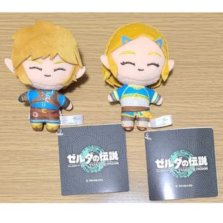 ニンテンドウ(任天堂)のゼルダの伝説  マスコットぬいぐるみ  ゼルダ リンク(キャラクターグッズ)