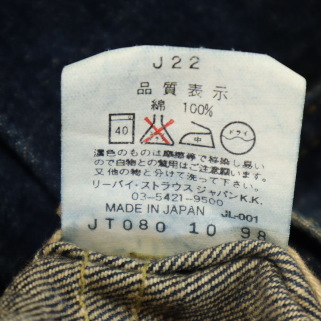 Levi's - リーバイス 90s 507xx 復刻 日本製 オールド TYPE2 Levi's - リーバイス 90s 507xx 復刻 日本製 オールド TYPE2