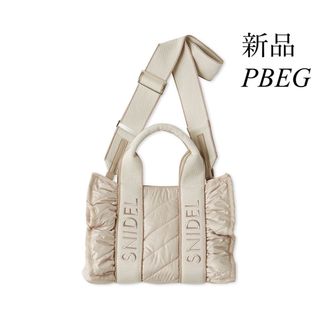 SNIDEL - 【正規品】SNIDEL フリルキルティングロゴバッグ PBEG SNIDEL - 【正規品】SNIDEL フリルキルティングロゴバッグ PBEG