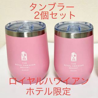 DEAN & DELUCA(タンブラー)のフリマアイテム一覧 DEAN & DELUCA(タンブラー)のフリマアイテム一覧