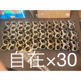 自在クランプ　単管パイプ　足場　単管　クランプ 仮設工業会認定品 (その他)