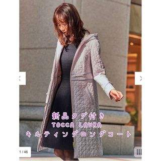 TOCCA(ロングコート)のフリマアイテム一覧 TOCCA(ロングコート)のフリマアイテム一覧