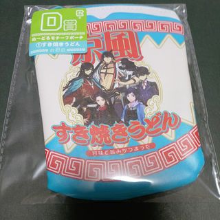 とうらぶ　ぬーどるストッパーの陣 伍　D賞　すき焼きうどん　新選組(その他)