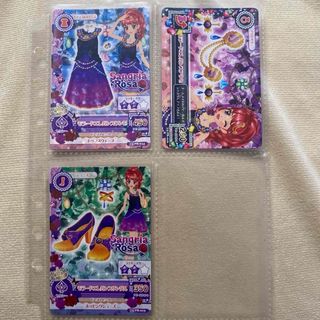 アイカツ(アイカツ!)のアイカツカード　サングリアロッサ　モラードエレガンスワンピ(カード)