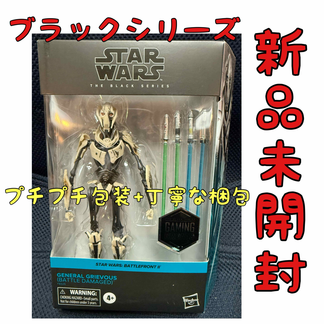 Hot Toys - 【新品未開封】スターウォーズ ブラックシリーズ Hot Toys - 【新品未開封】スターウォーズ ブラックシリーズ